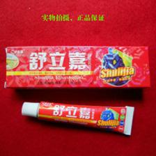 【舒立嘉毒霸】最新最全舒立嘉毒霸 產(chǎn)品參考信息