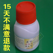 【牛皮癬根治】最新最全牛皮癬根治 產品參考信息