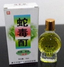 【蛇毒酊】最新最全蛇毒酊 產(chǎn)品參考信息