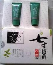 【七寸拔蘚膏】最新最全七寸拔蘚膏 產(chǎn)品參考信息
