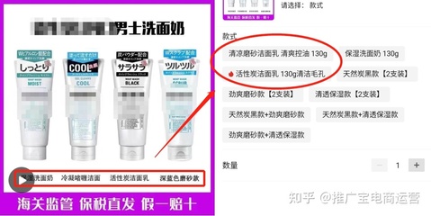 商品優化沒效果？這樣操作立竿見影！告別“牛皮癬”式推廣