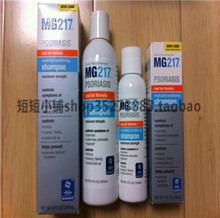 最新最全銀屑美國產品參考信息 牛皮癬治療新選擇