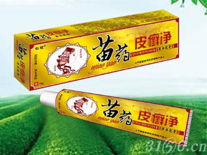 警惕！關于“苗藥毒癬凈”代理加盟及3156醫藥網的幾點提醒